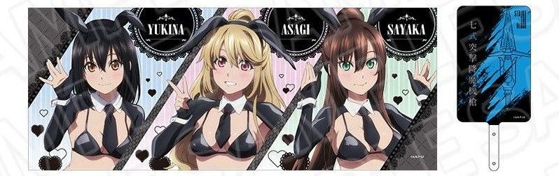 ストライク・ザ・ブラッド FINAL コミケ104 フェイスタオル フォンタブ