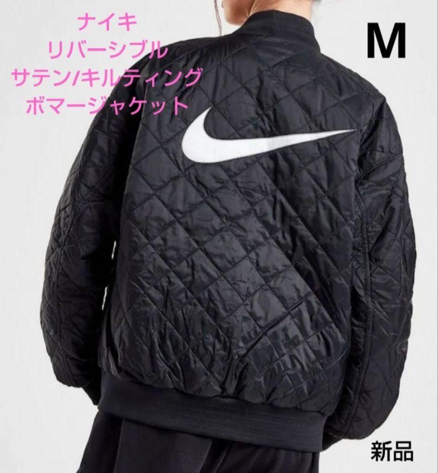 新品MナイキWmnsリバーシブルサテンボンバージャケット黒ブラック