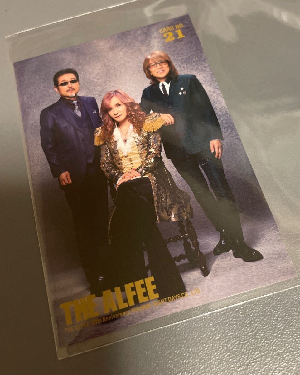 THE ALFEE トレカ 21 秋の祭典 2024 アルフィー 50周年 高見沢さん