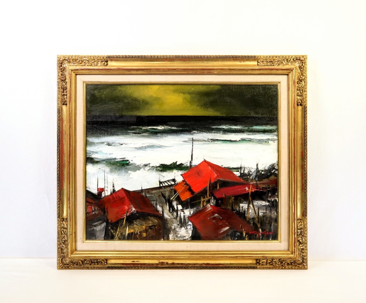 高野三三男【泰山木】肉筆油彩画 直筆サインあり 真作 高野三三