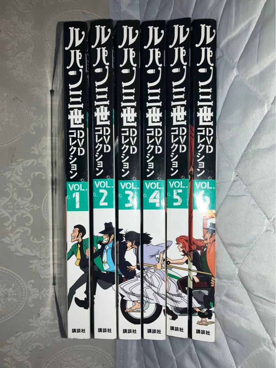 ルパン三世 DVDコレクション V o l 1〜V o l 6の6枚セット 未