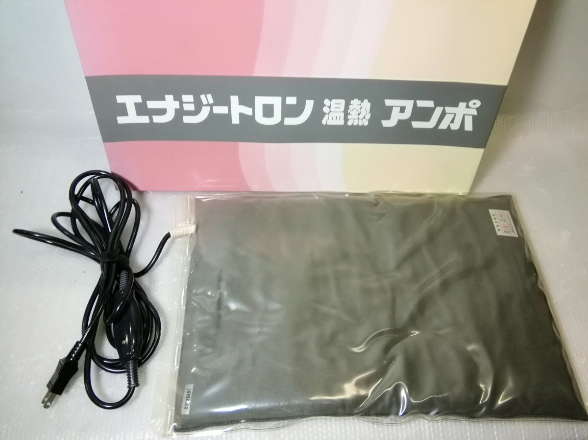 ともねぇ エナジートロン温熱アンボ Yahoo!オークション - エナジー