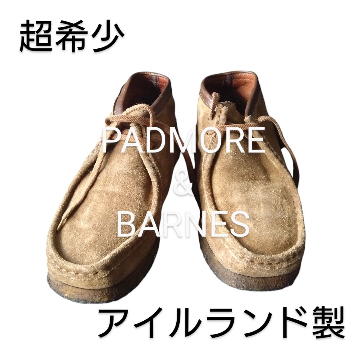 超希少 アイルランド製 PADMORE & BARNES ワラビー パドモア