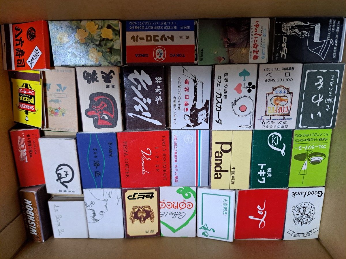 昭和レトロ マッチ箱 喫茶店 当時物 150個以上 コレクション｜Yahoo