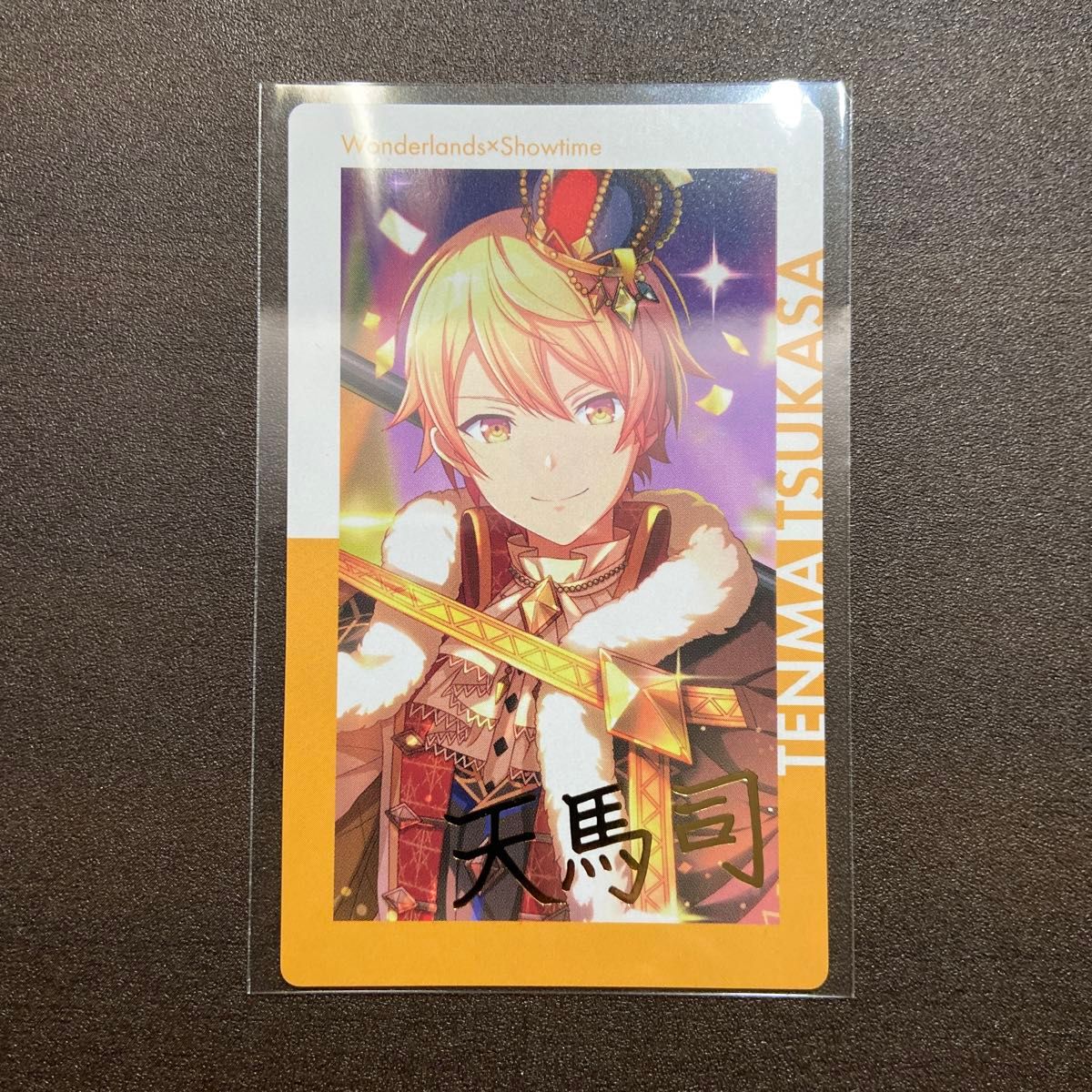 プロセカ ePick card vol.BNW 箔押し 天馬司 プロセカ 天馬司 エピカ