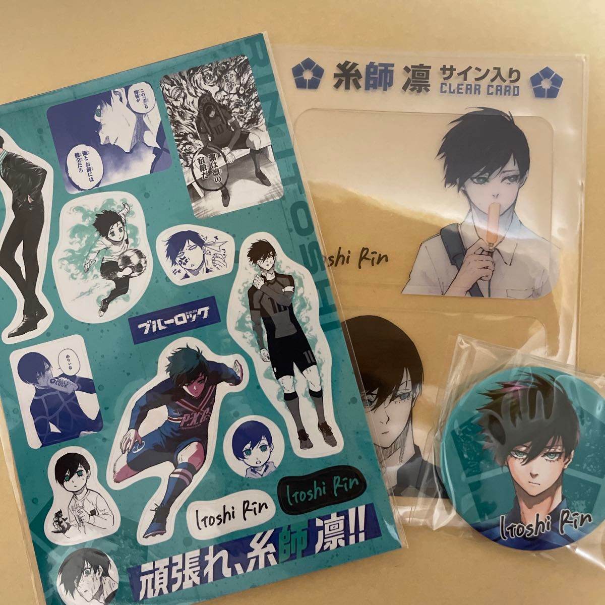ブルーロック 糸師凛 応援セット 特装版 缶バッジ ステッカー クリア