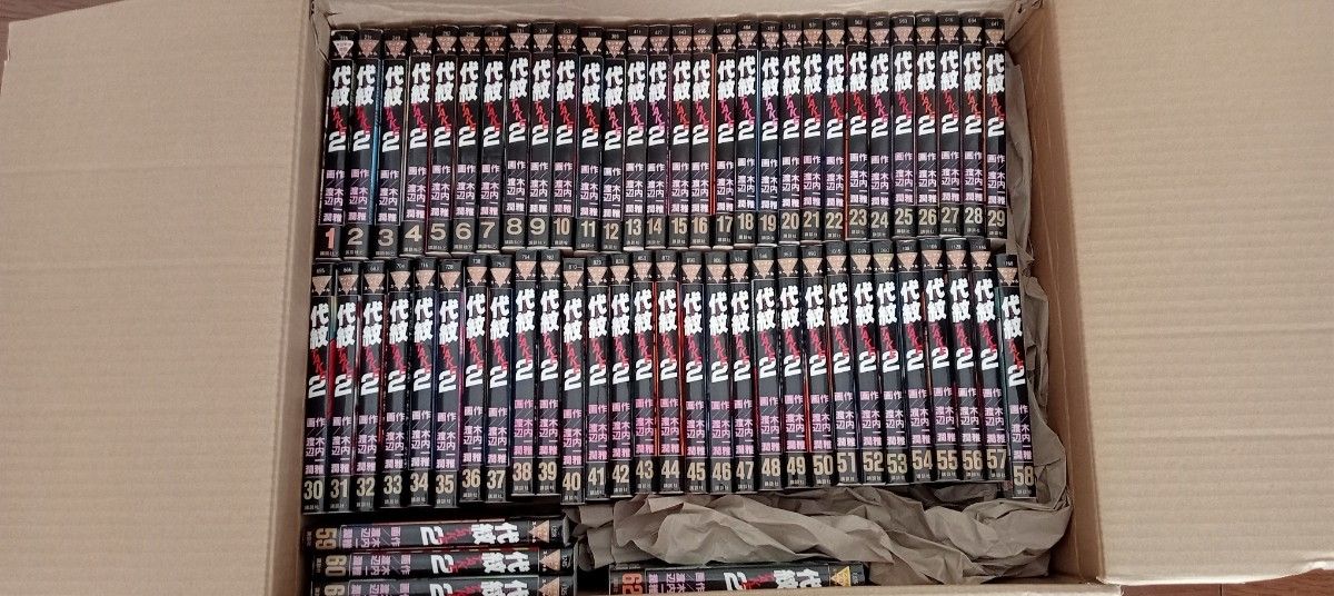 代紋 TAKE2全巻セット 渡辺潤 木内一雅｜Yahoo!フリマ（旧PayPayフリマ）