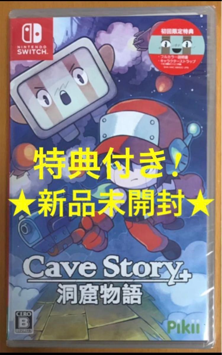 初回限定特典付 Cave Story+ 洞窟物語 ケイブストーリー Nintendo