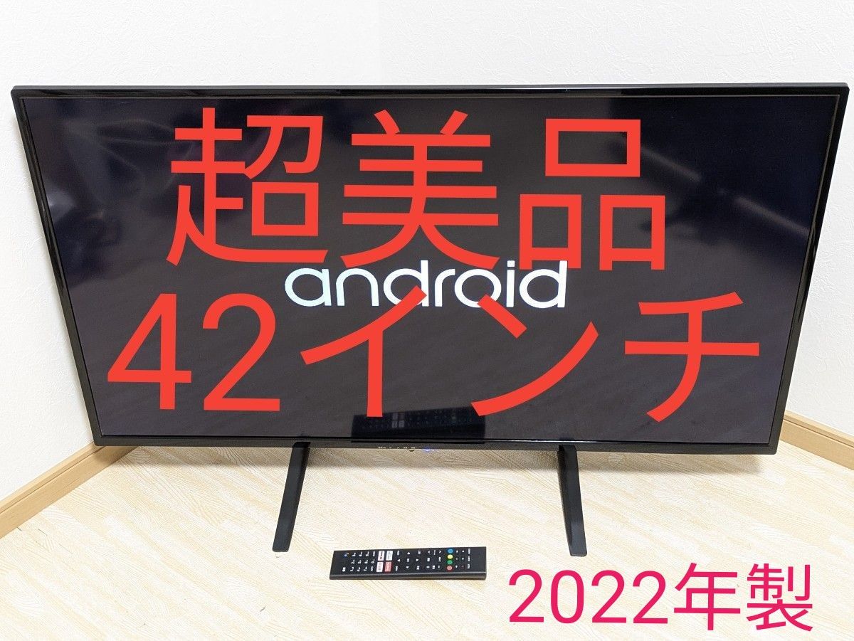 ドンキホーテ フルHD 42型 チューナーレステレビ TSM-4201F2K