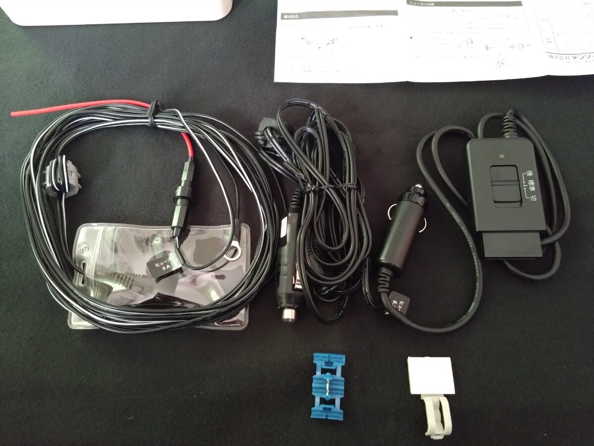 DENSO デンソー 24V トラック用 電気毛布 電気敷毛布 充電式 しきぬっ