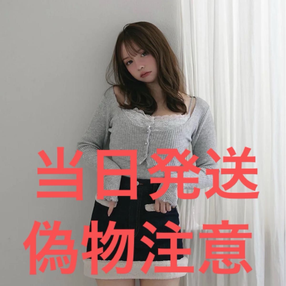 andmary Maisie lace camisole gray 黒瀧まりあ アンドマリー