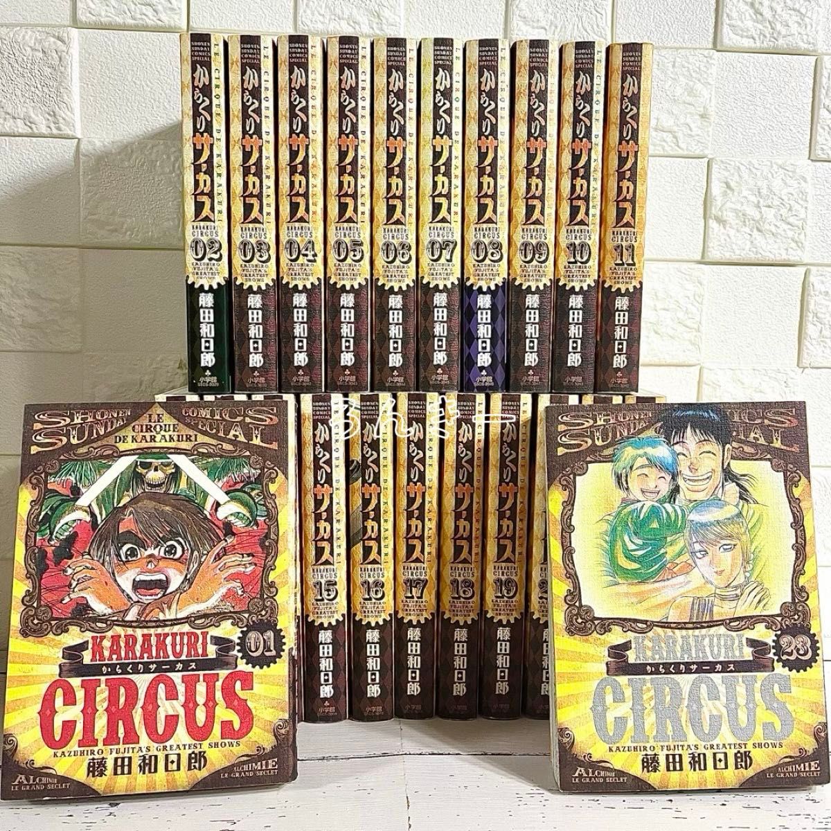 からくりサーカス 完全版 全巻初版帯付き 藤田和日郎 からくりサーカス