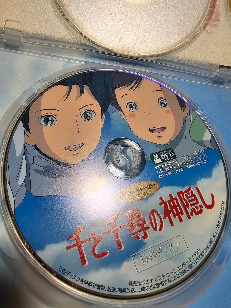 千と千尋の神隠し&天空の城ラピュタ DVD セット ジブリ 宮崎駿 監督