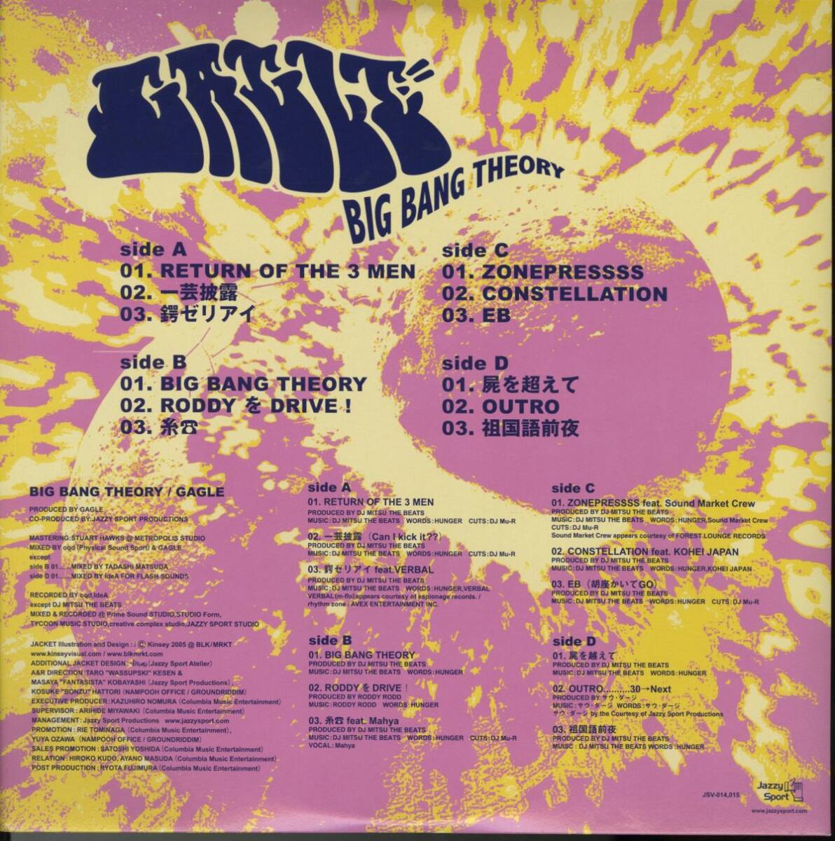 Yahoo!オークション - 日本Jazzy SportプレスLP Gagle / Big Bang Theo