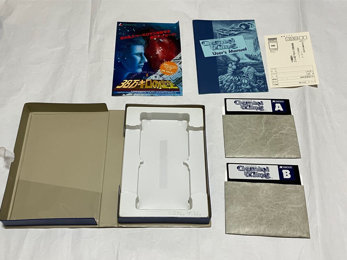 Yahoo!オークション - x68000 Gemini Wing ジェミニウイング 動作未確