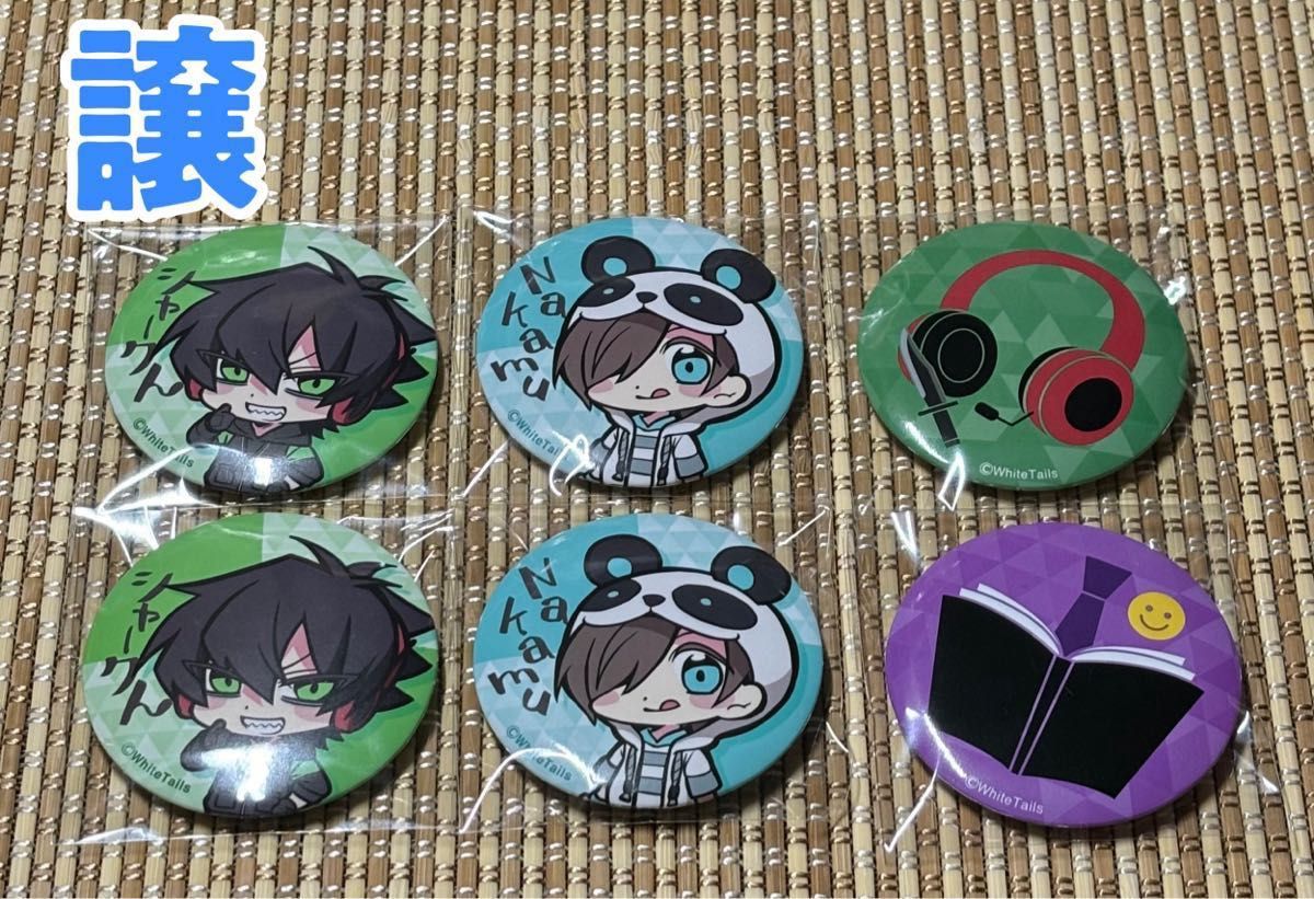 ワイテルズ pus 缶バッジ Nakamu シャークん スマイル｜Yahoo!フリマ