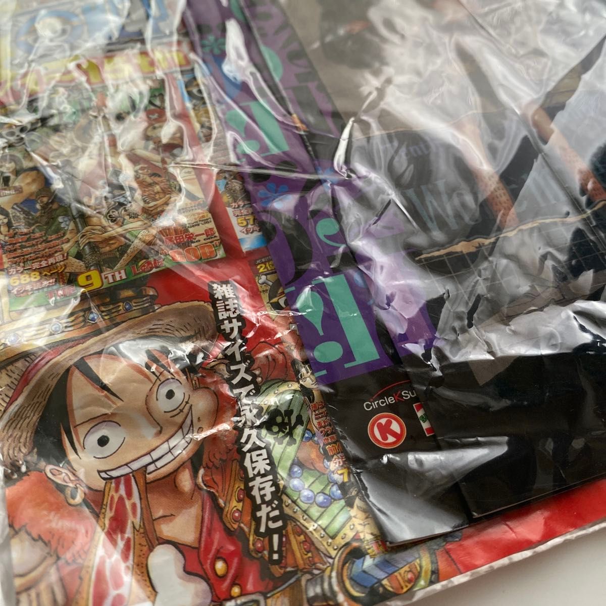 ワンピース サークルK サンクス 限定 ブックカバー 2億部 非売品