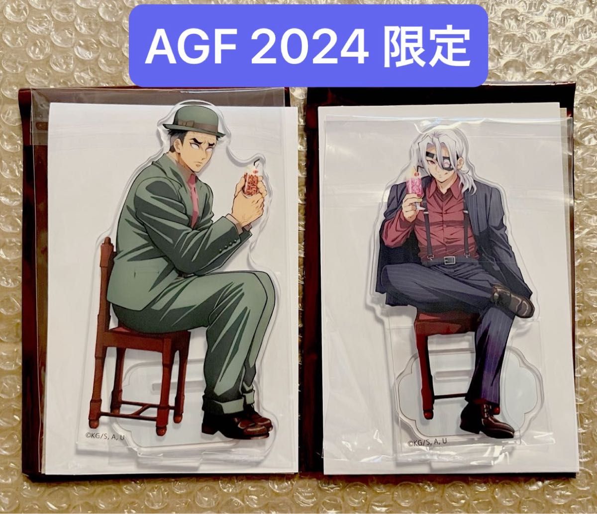鬼滅の刃 AGF 2024 限定 ufotable 描き下ろし 純喫茶 キメツ ランダム