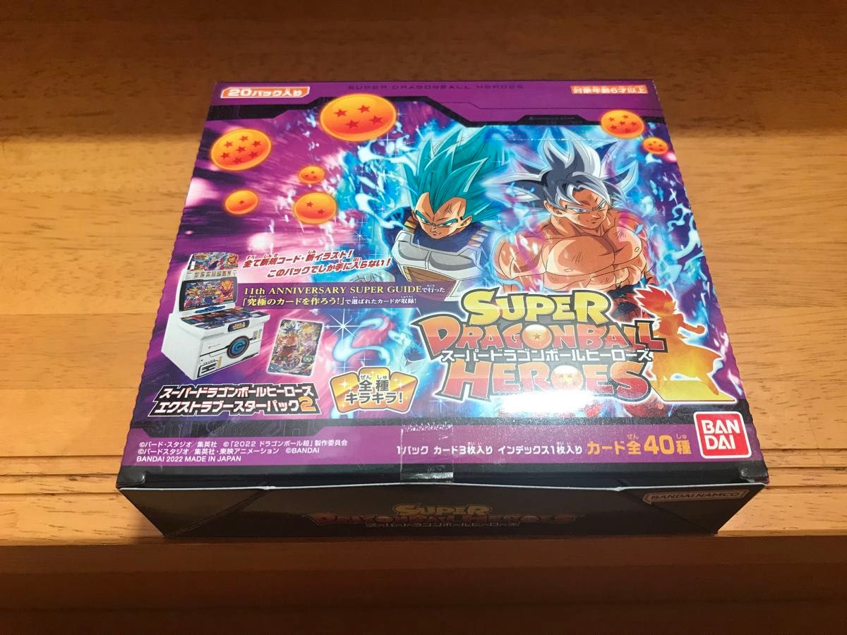 スーパードラゴンボールヒーローズ PUMS12-SEC 完全美品