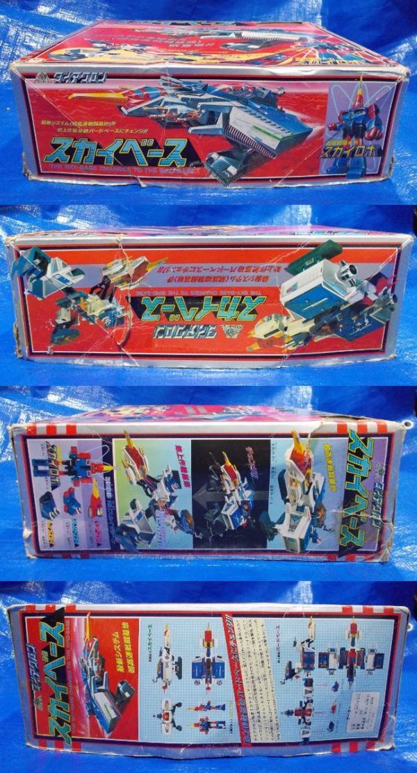 Yahoo!オークション - 箱付 ダイアクロン 超高速戦闘基地 スカイベース