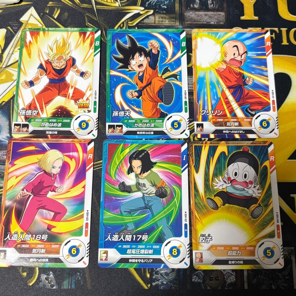 ドラゴンボールスーパーダイバーズ GDR SECまとめ売り ドラゴンボール