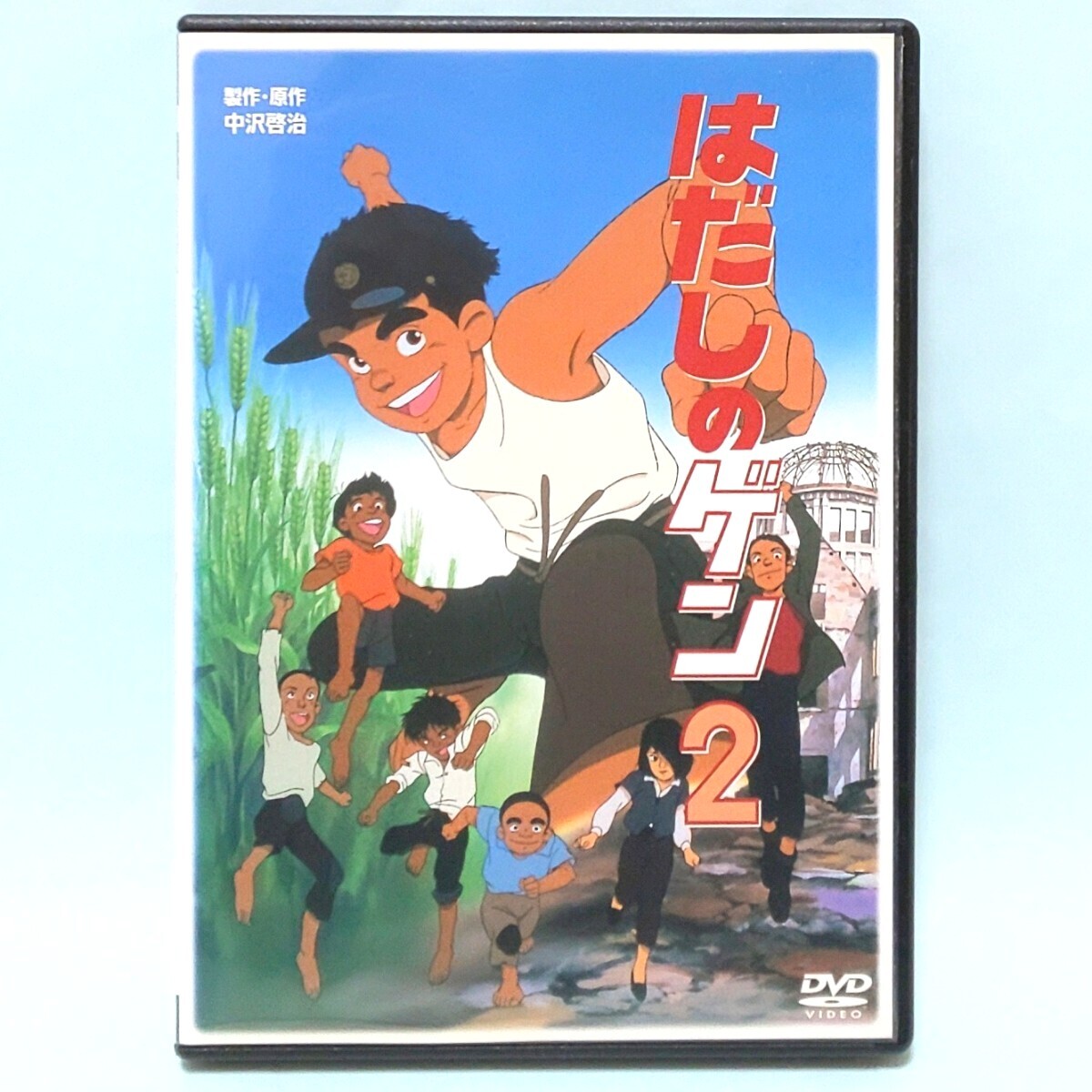 はだしのゲン 2 レンタル版 DVD アニメ 中沢啓治 宮崎一成 甲田将樹