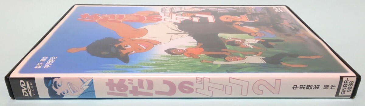 はだしのゲン 2 レンタル版 DVD アニメ 中沢啓治 宮崎一成 甲田将樹