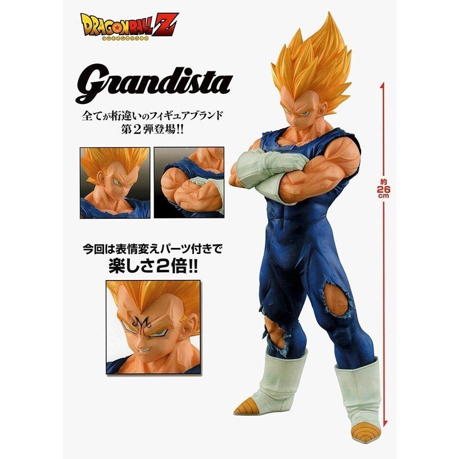 Yahoo!オークション - 新品未開封品 ベジータ 「ドラゴンボールZ」 Gra
