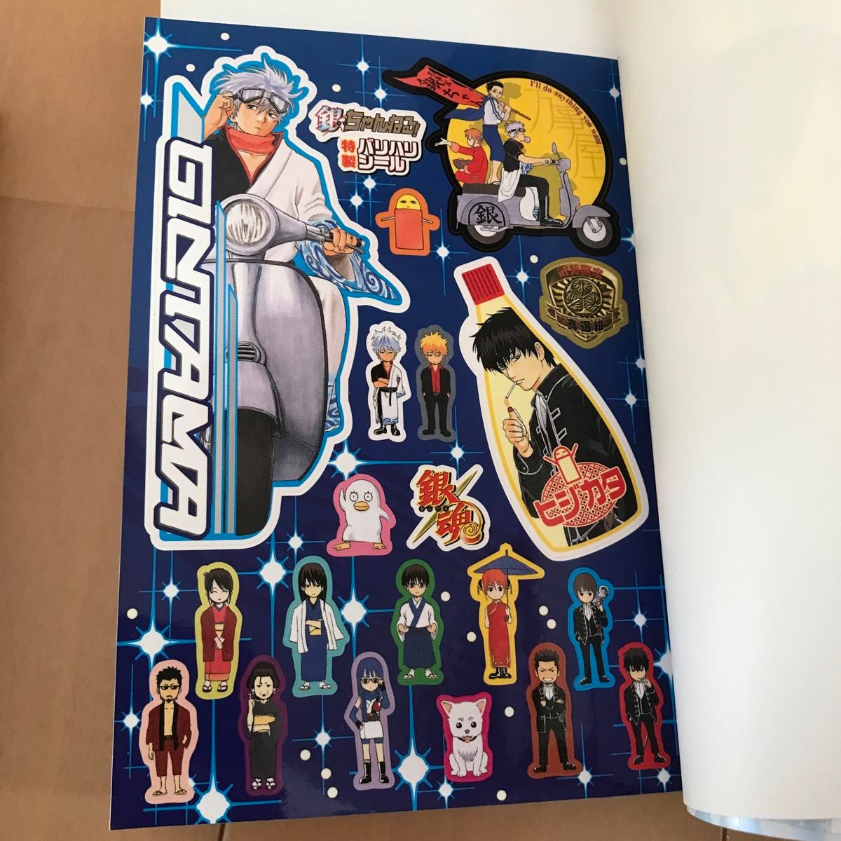 銀魂 第77巻 空知英秋 銀ちゃんねる 公式キャラクターブック｜Yahoo