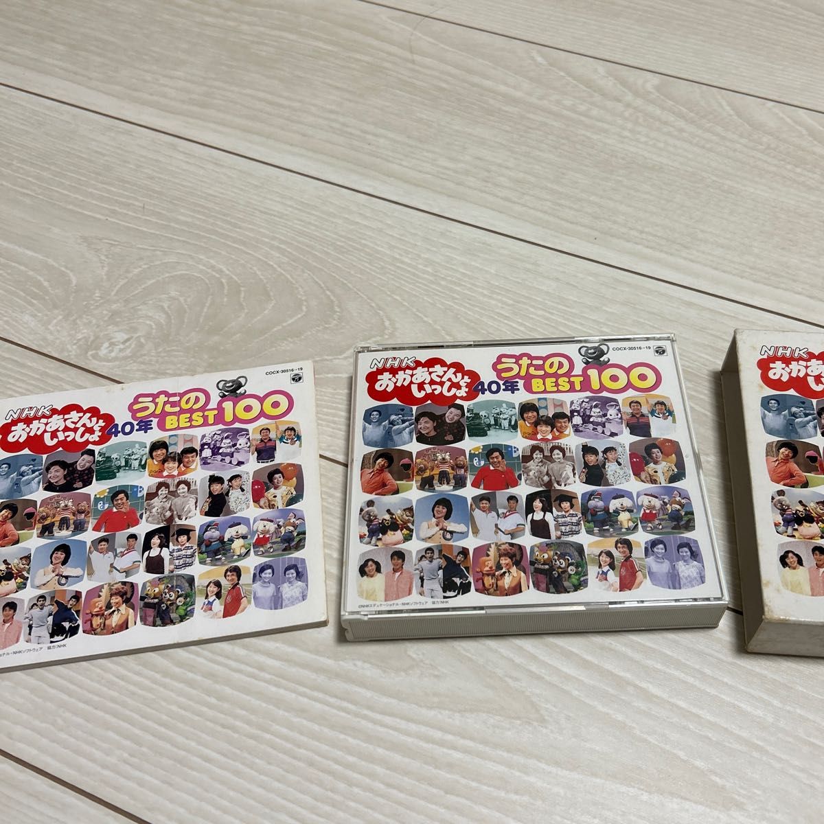NHKおかあさんといっしょ 40年うたのBEST100 CD 4枚組 40周年｜Yahoo