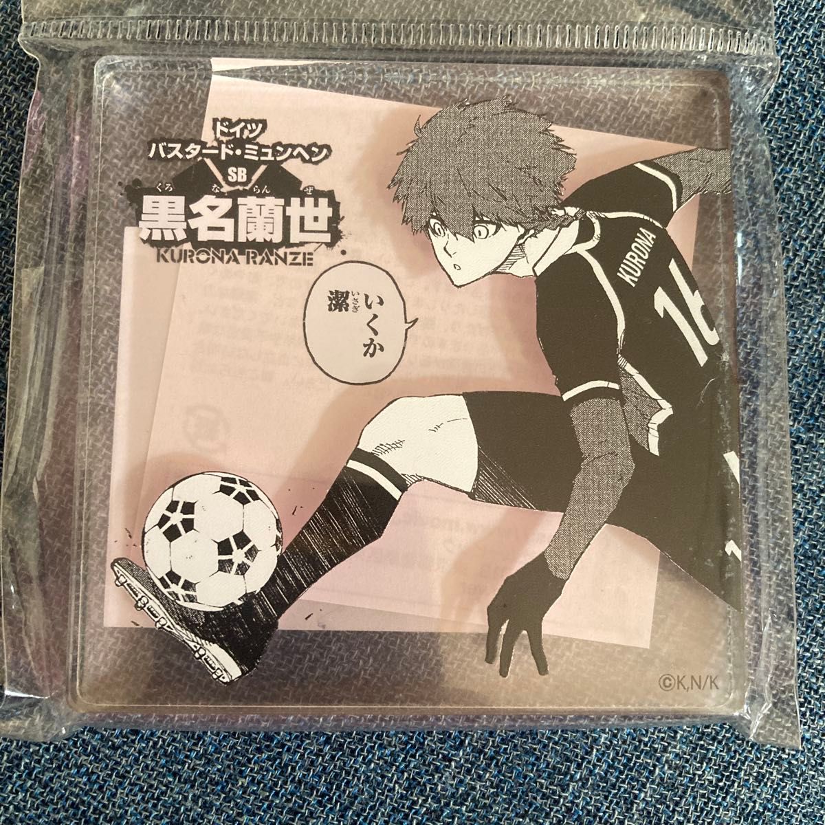 ブルーロック展 コマプレート 黒名蘭世 ブルーロック ブルロ 原作