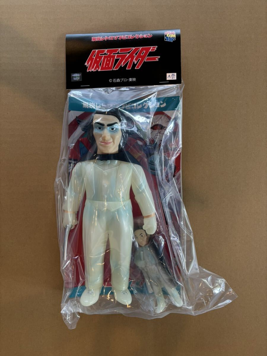 ⚠️激レア・デッドストック 仮面ライダー 死神博士 ミニソフビ ポピー