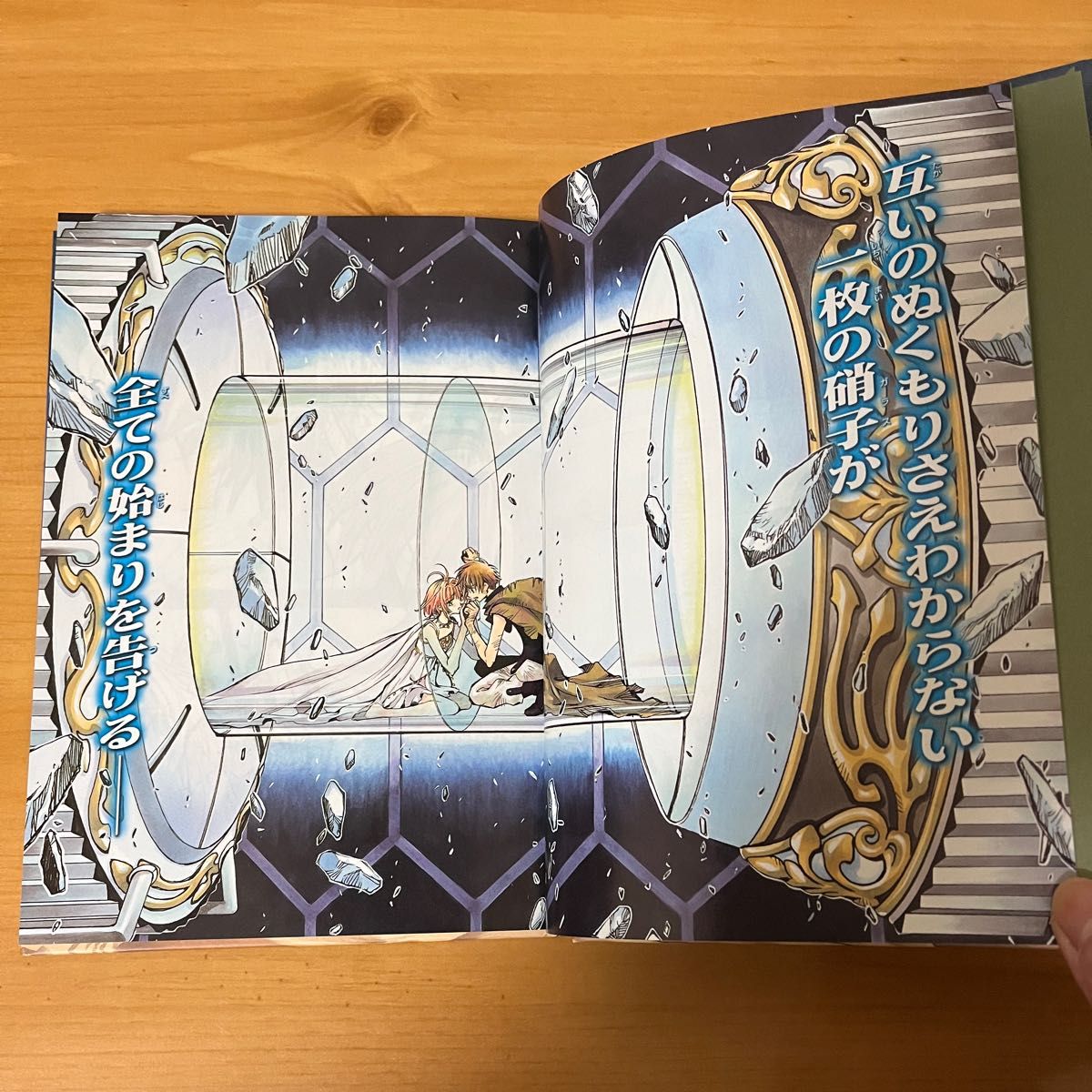 ツバサ－RESERVoirCHRoNiCLE－ 豪華版 ①② ツバサ クロニクル CLAMP