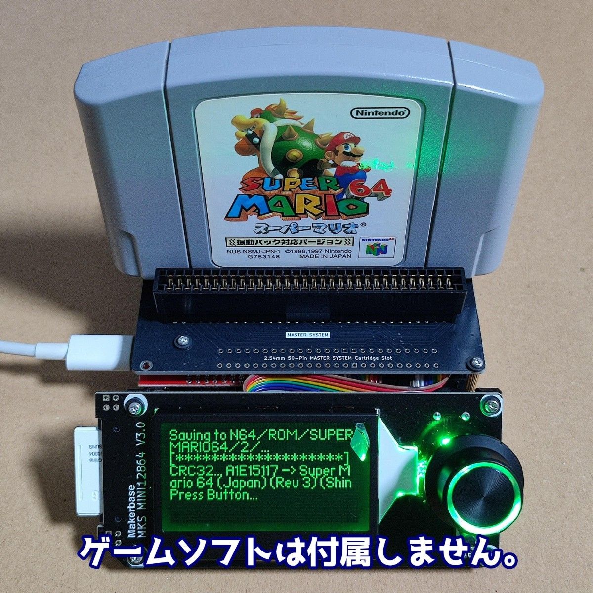 CartridgeReader V5 PCEアダプター付き レトロゲームROM吸出し機 SA1