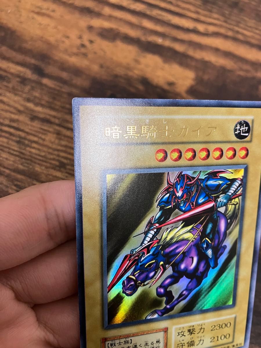 遊戯王 暗黒騎士ガイア 初期 ウルトラレア vol 1｜Yahoo!フリマ（旧