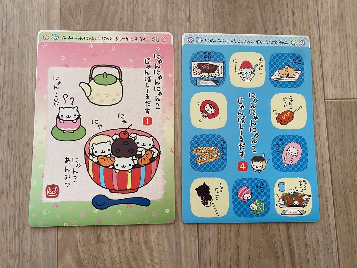 当時物】にゃんにゃんにゃんこ ジャンボシールダス サンエックス