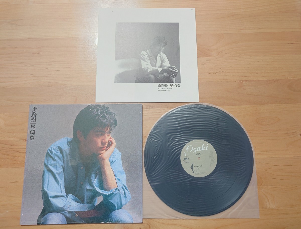 Yahoo!オークション - 尾崎豊 Yutaka Ozaki 街路樹 中古LP シュリンク