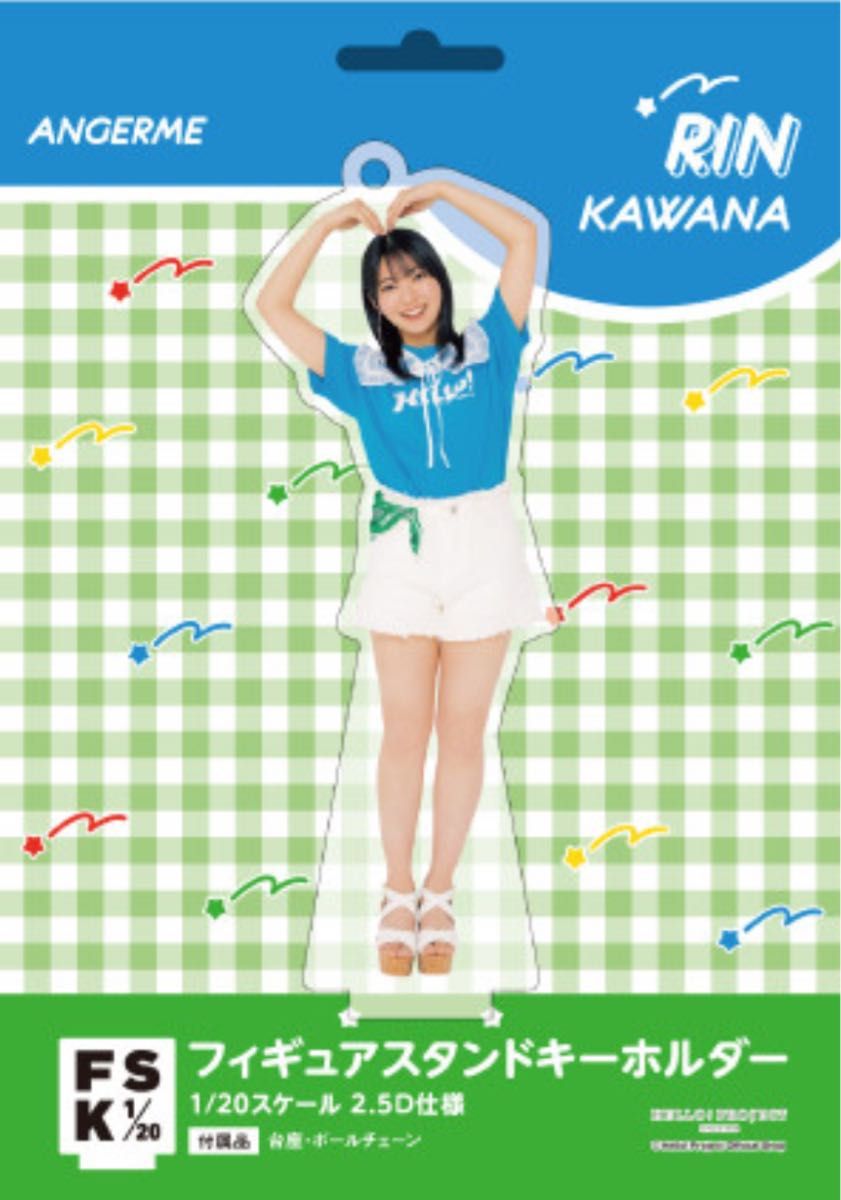 川名凜(アンジュルム) H P COLOR FSK 新品未開封｜Yahoo!フリマ（旧
