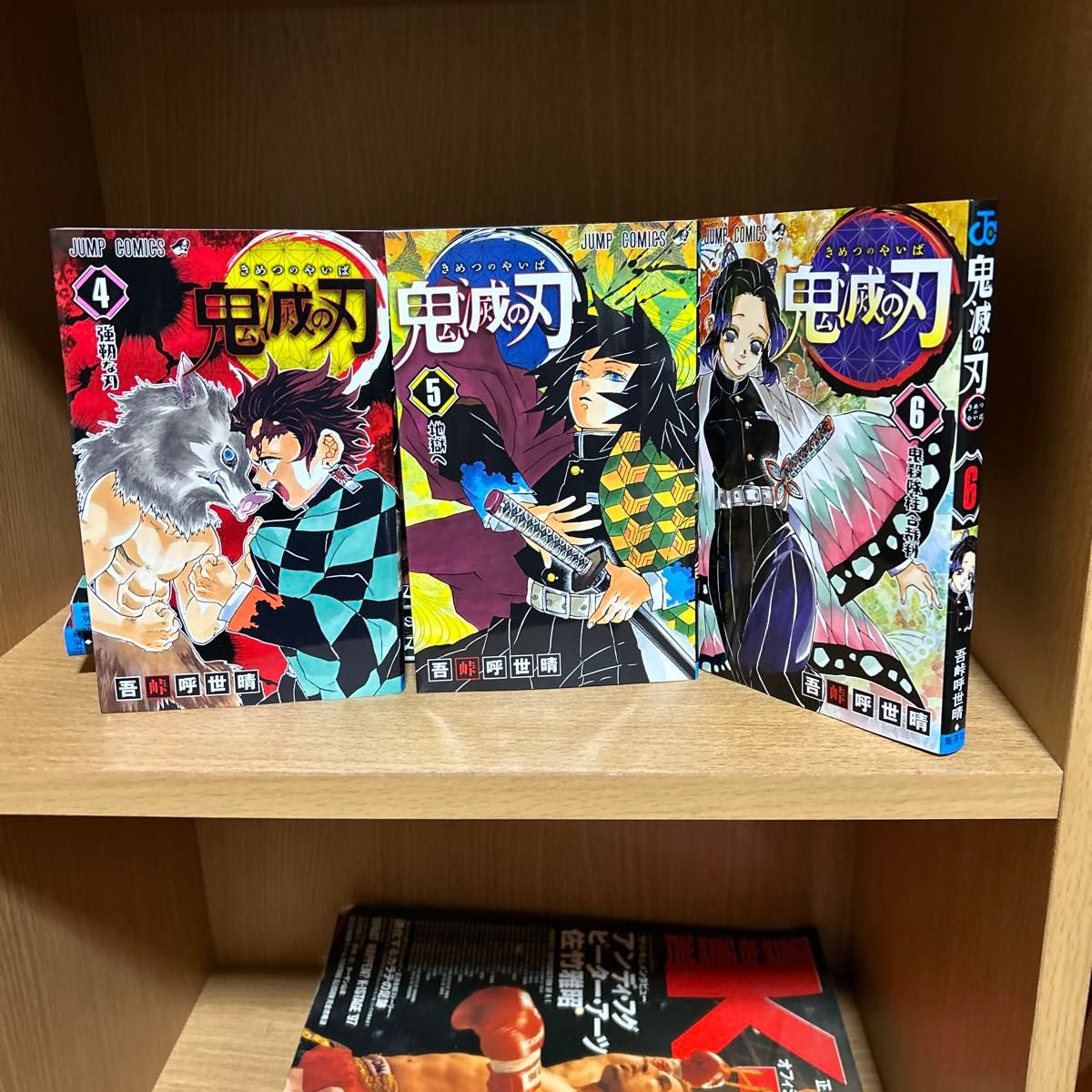 鬼滅の刃 全23巻+外伝2巻+零+キャラクターブック 計27巻セット 吾峠呼