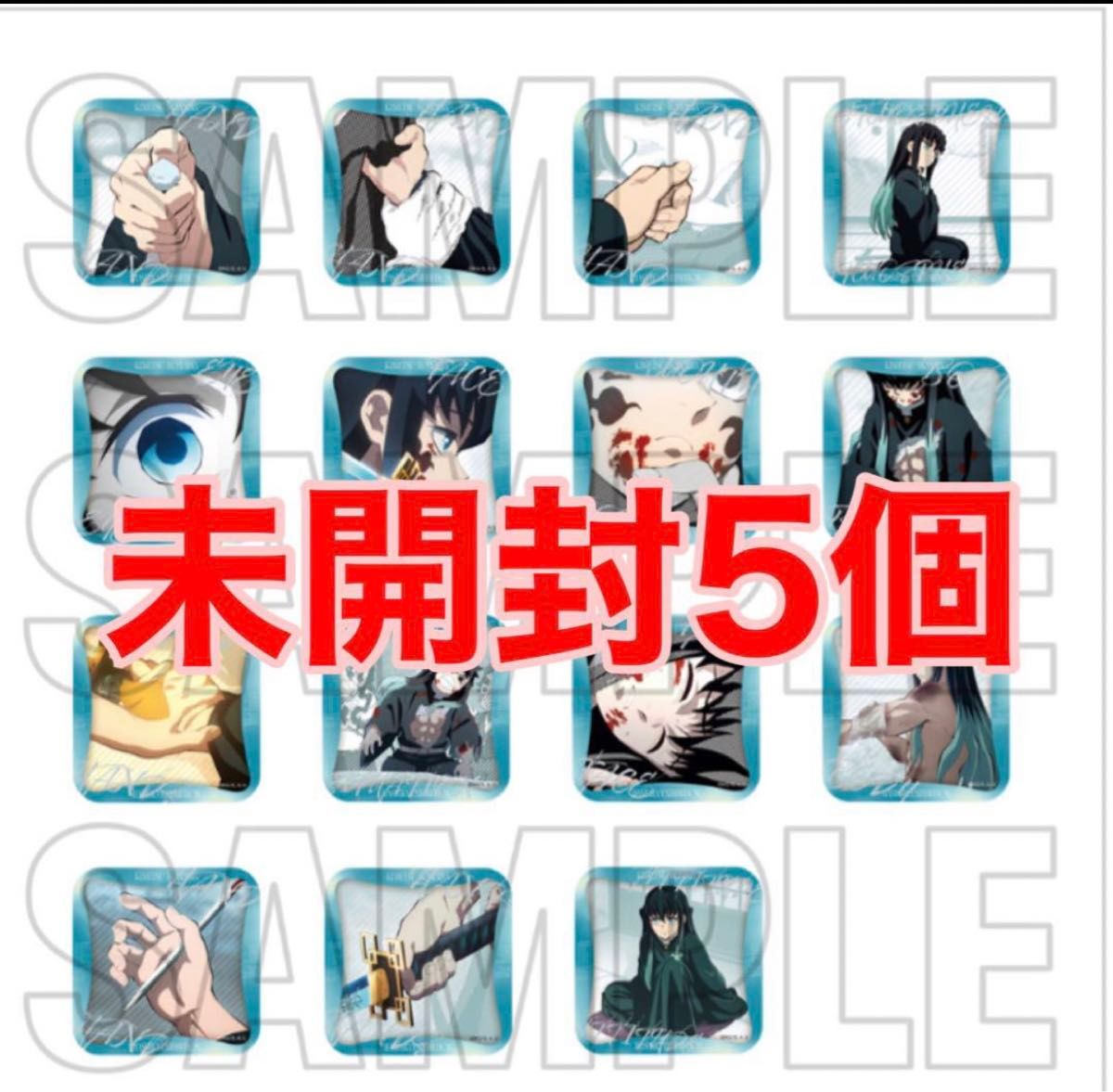 鬼滅の刃 柱展 柱百景 マニアック缶バッジ 時透無一郎 未開封5個