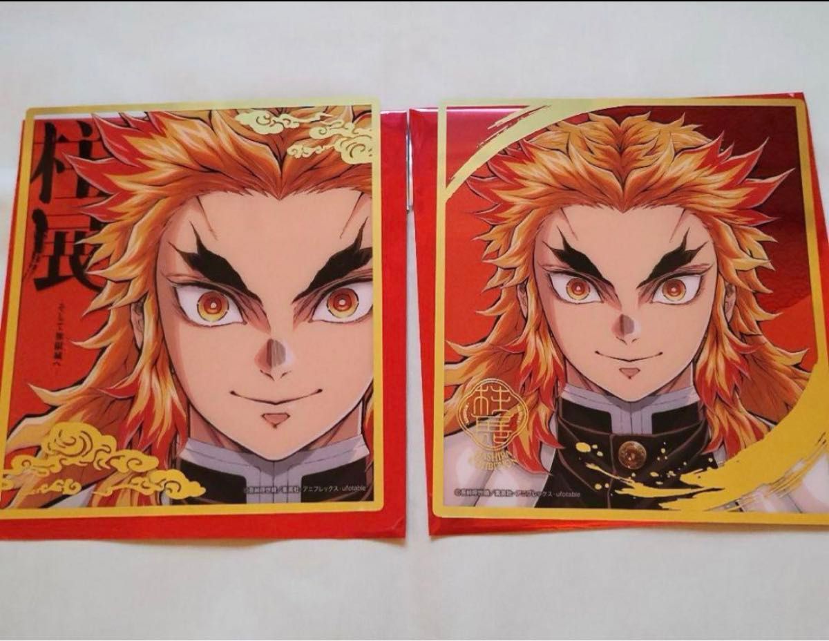 最安値 鬼滅の刃 柱展 柱百景 煉獄杏寿郎 ミニクリア色紙 2点 セット