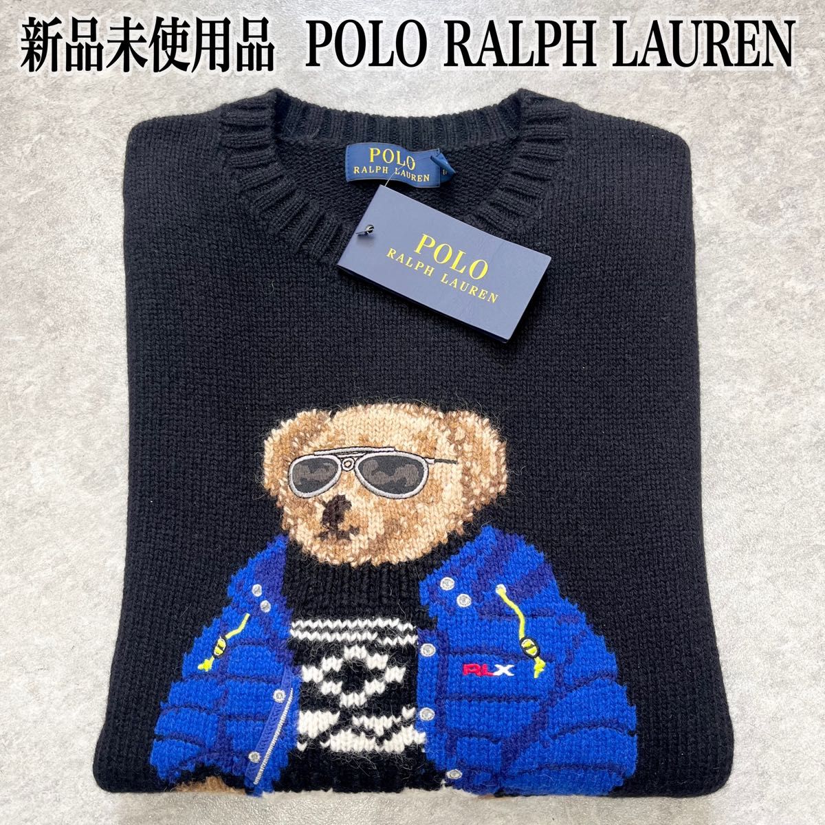 希少 新品未使用タグ付き ポロ ラルフローレン ポロベア ニット