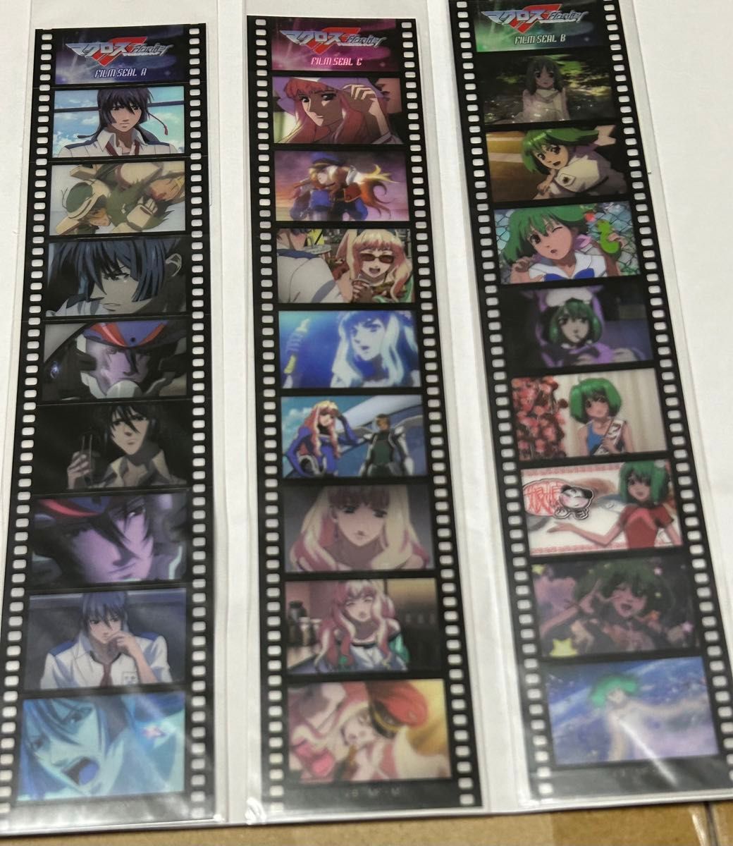 未使用 マクロスF 3種＋3種 下敷き／フィルムシール 早乙女アルト
