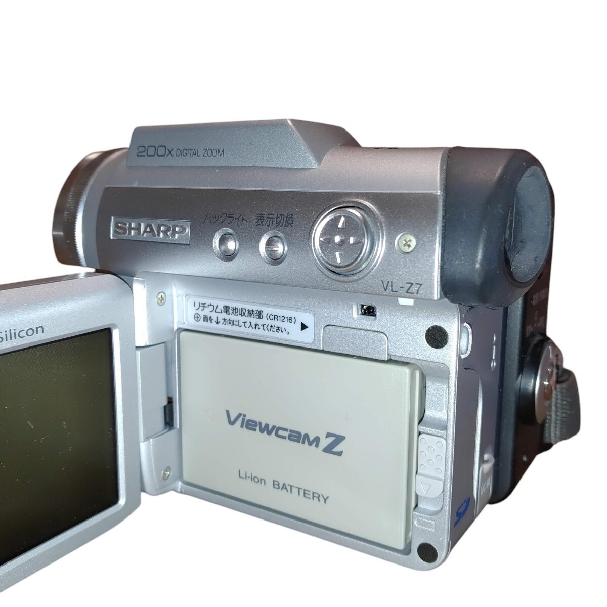 シャープ 液晶ビューカム Viewcam Z VL-Z7-S （シルバー）