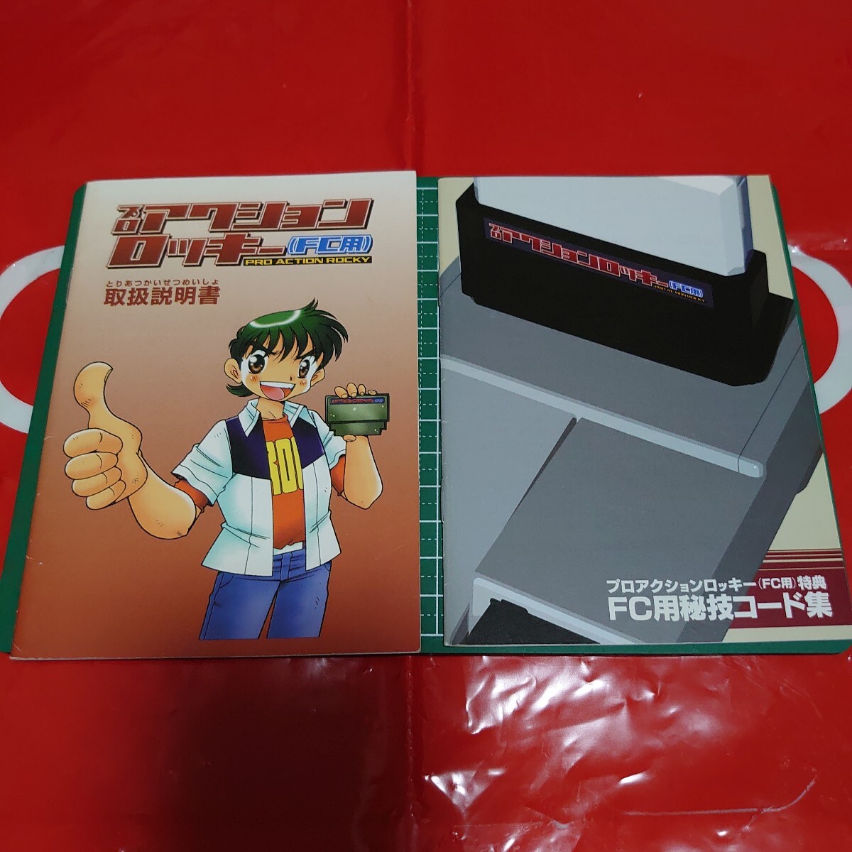 Yahoo!オークション - プロアクションロッキー（FC用） PRO ACTION ROC