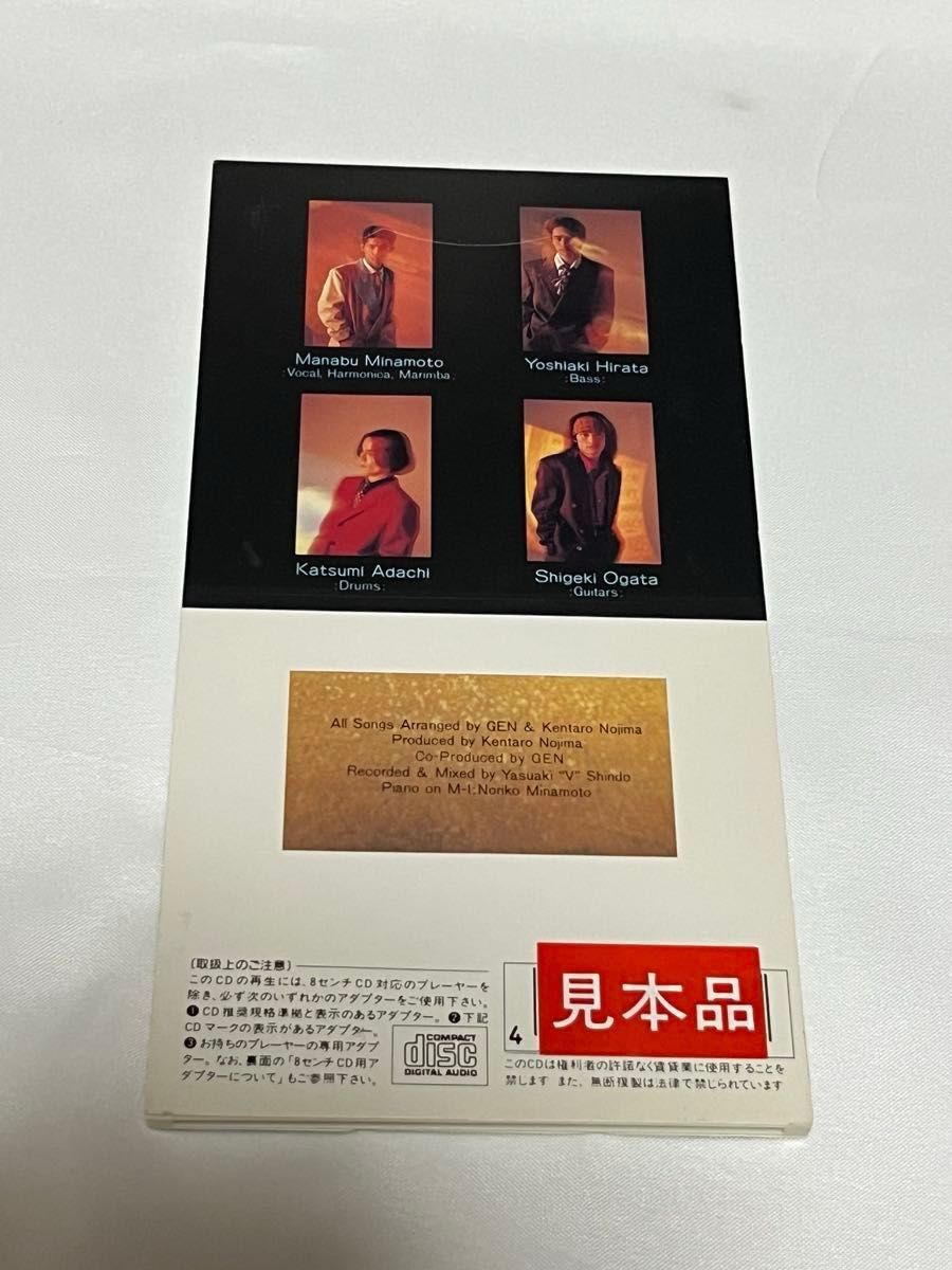 GEN セピアの街で シングル 8cm CD 見本盤 非売品 長期保管 邦楽 音楽