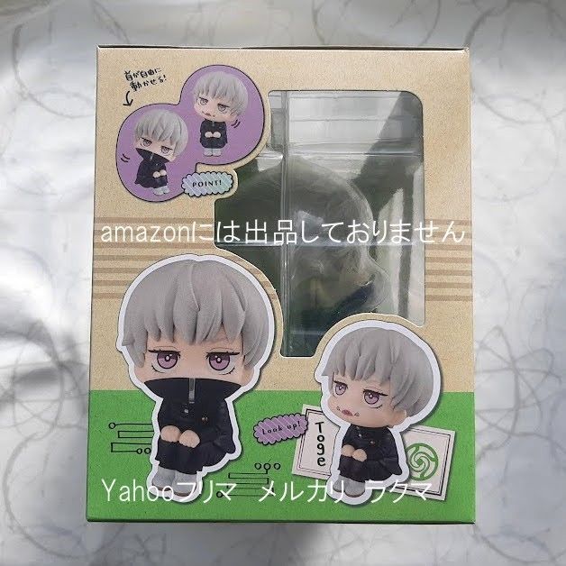 呪術廻戦 狗巻棘 るかっぷ 未開封新品｜Yahoo!フリマ（旧PayPayフリマ）