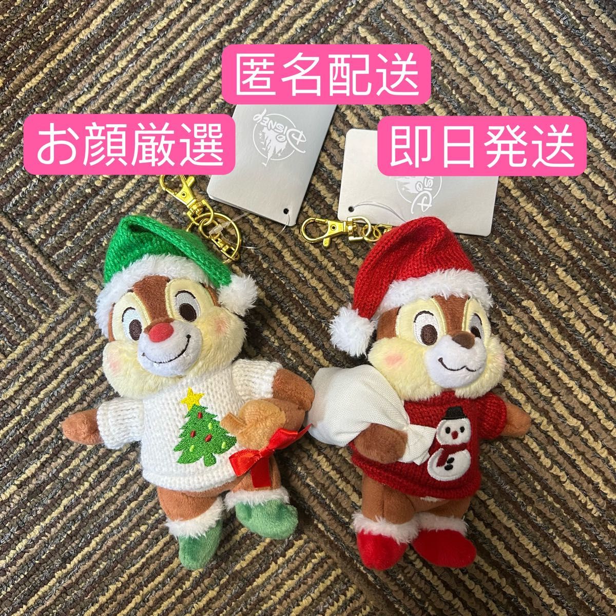 2点セット ディズニーストア チップとデール ぬいぐるみ キーチェーン