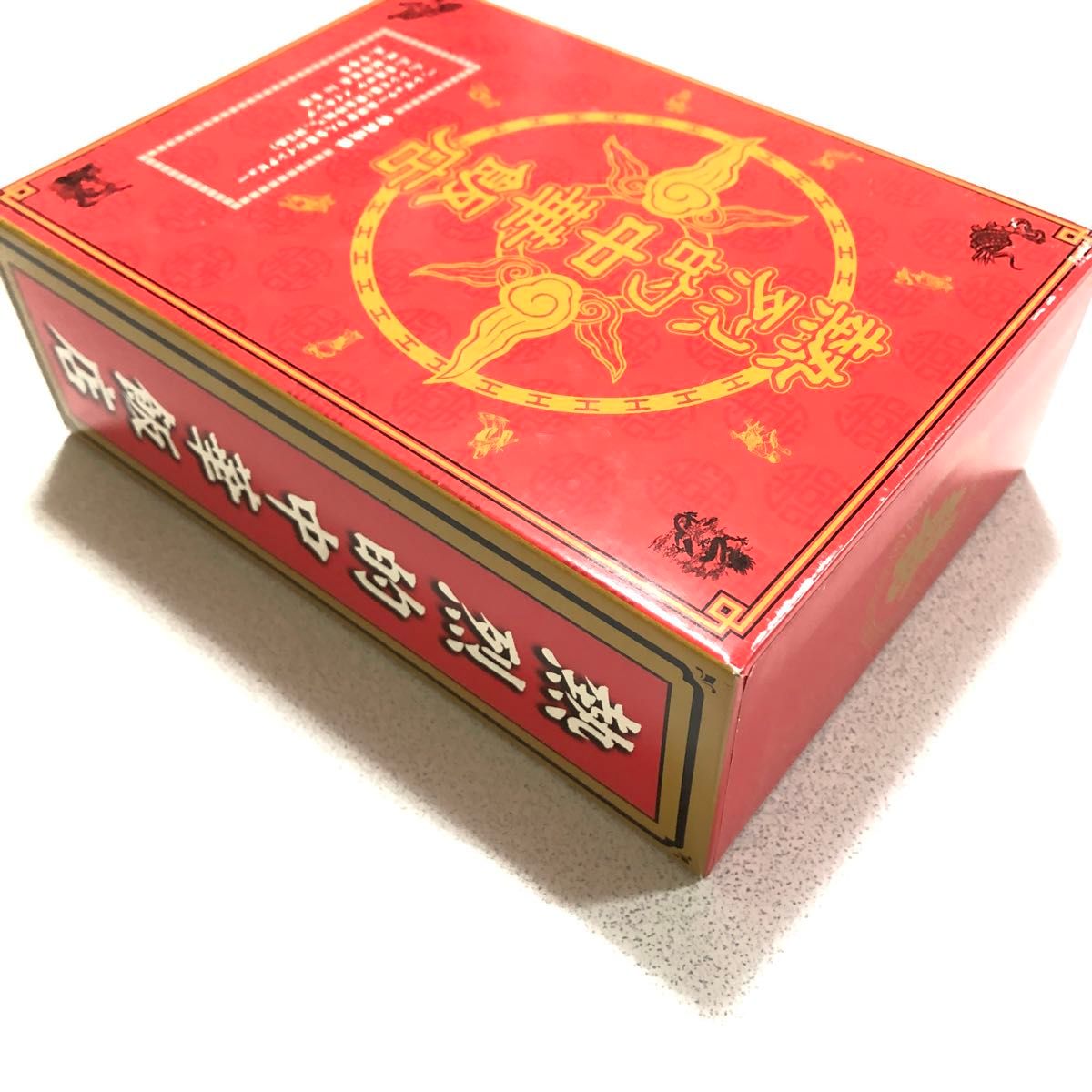 熱烈的中華飯店 DVD-BOX｜Yahoo!フリマ（旧PayPayフリマ）