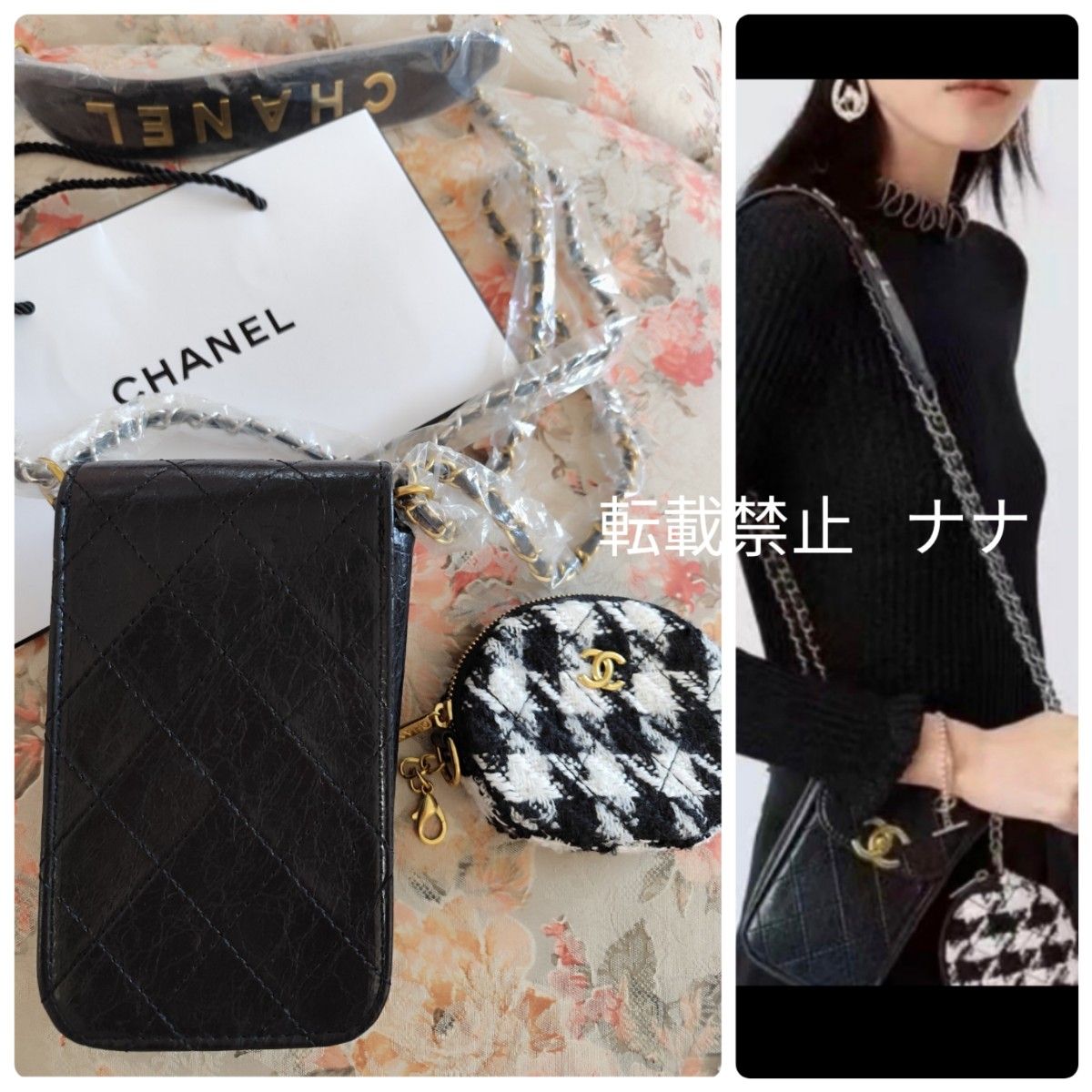 レア新品ノベルティ シャネル スマホショルダーバッグ コインケース斜
